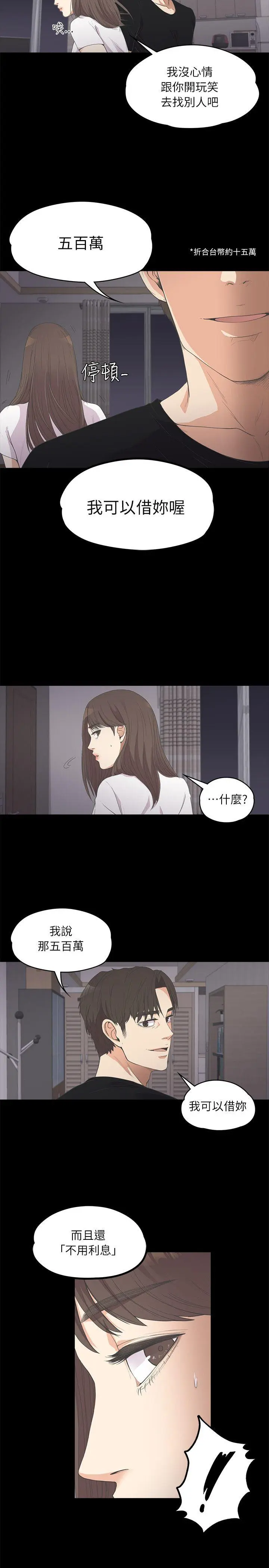 第10話