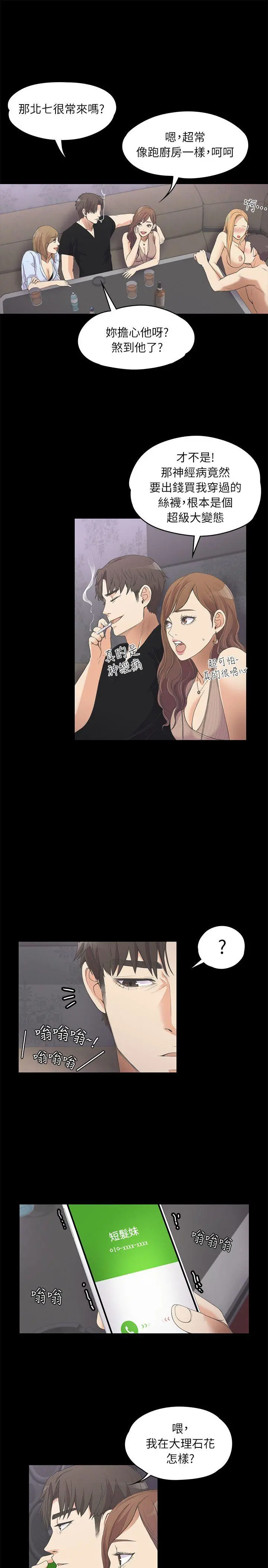 第10話