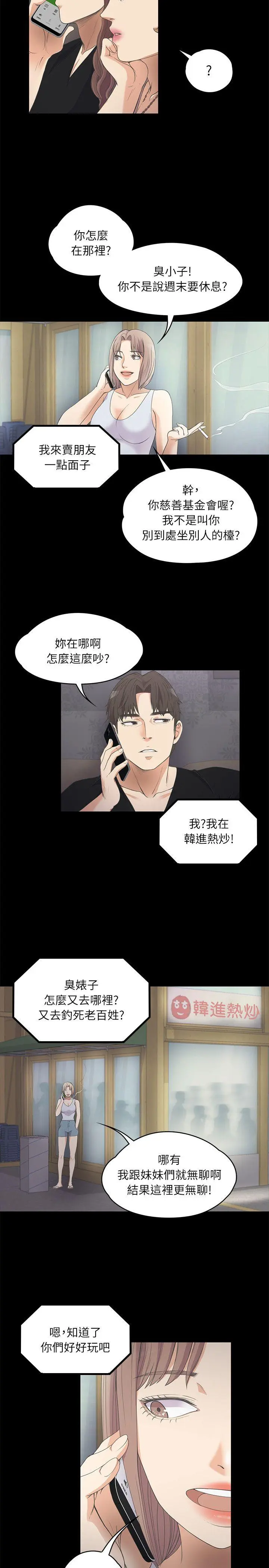 第10話
