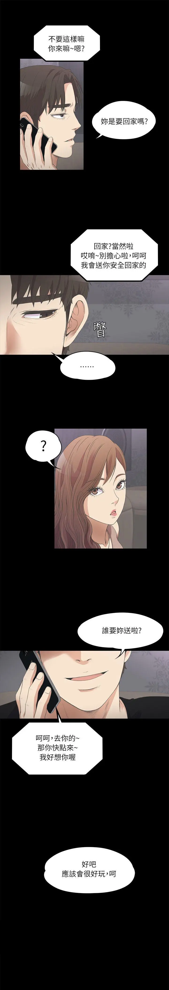 第10話