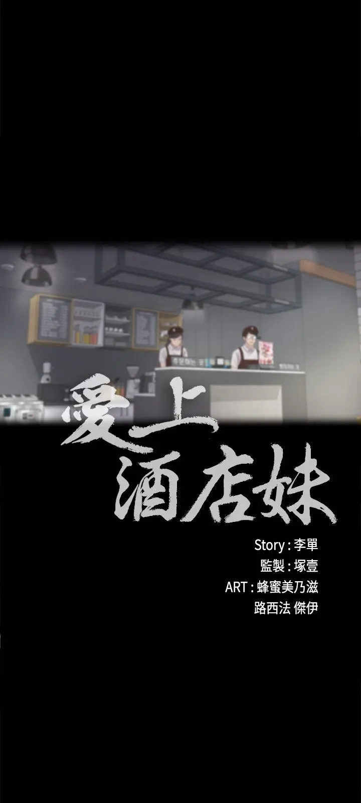 第11話