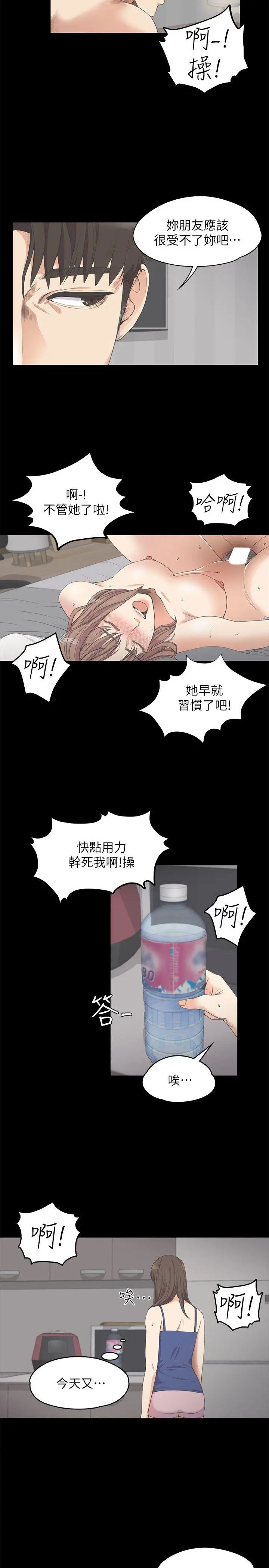 第11話