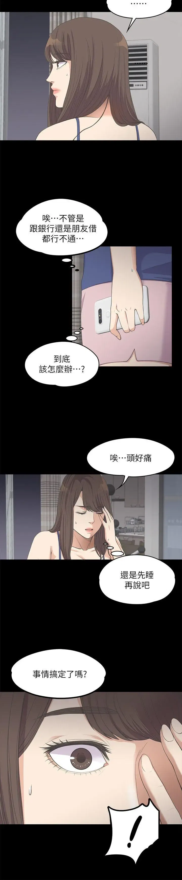 第11話