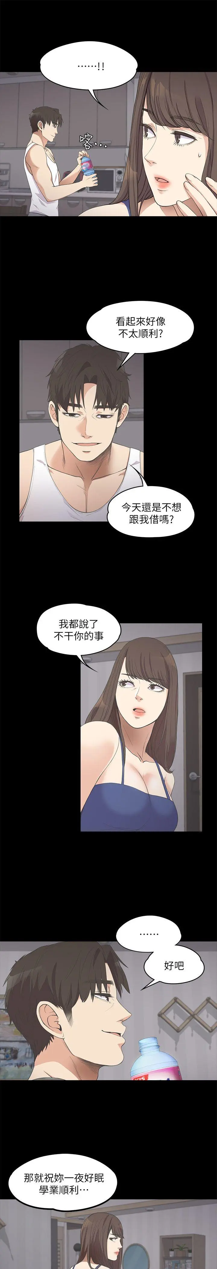 第11話