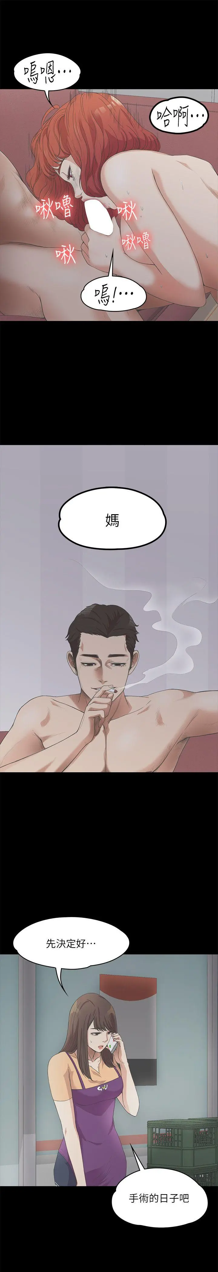 第11話