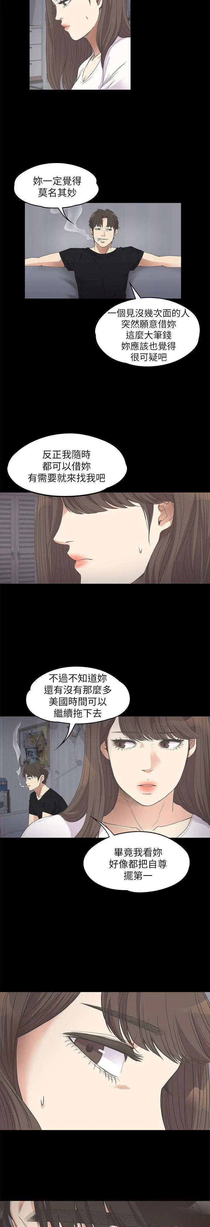 第11話