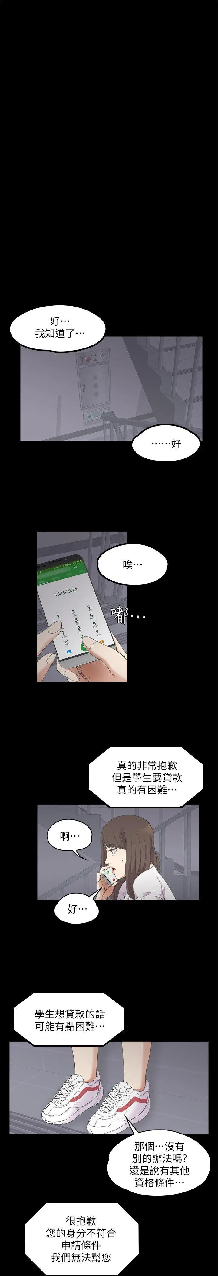 第11話