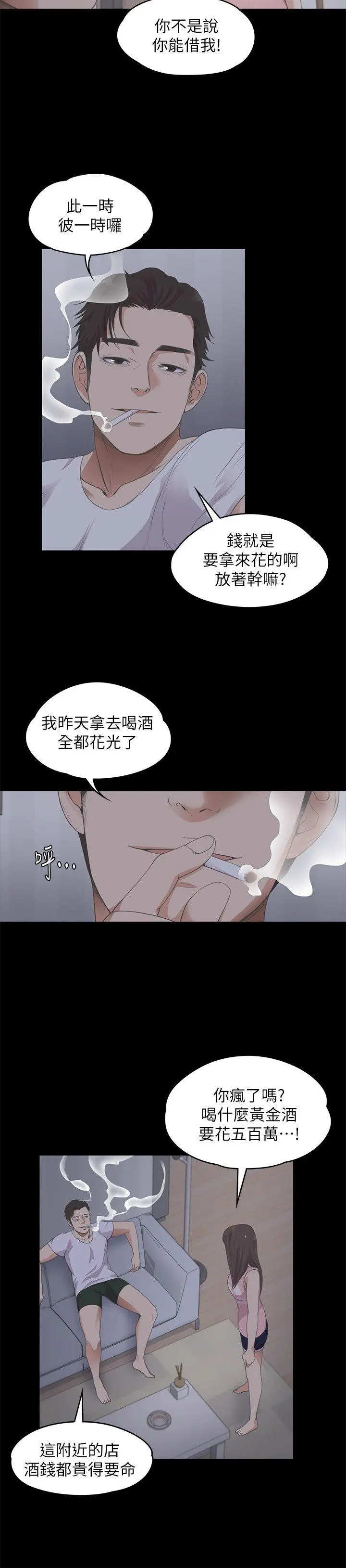 第12話