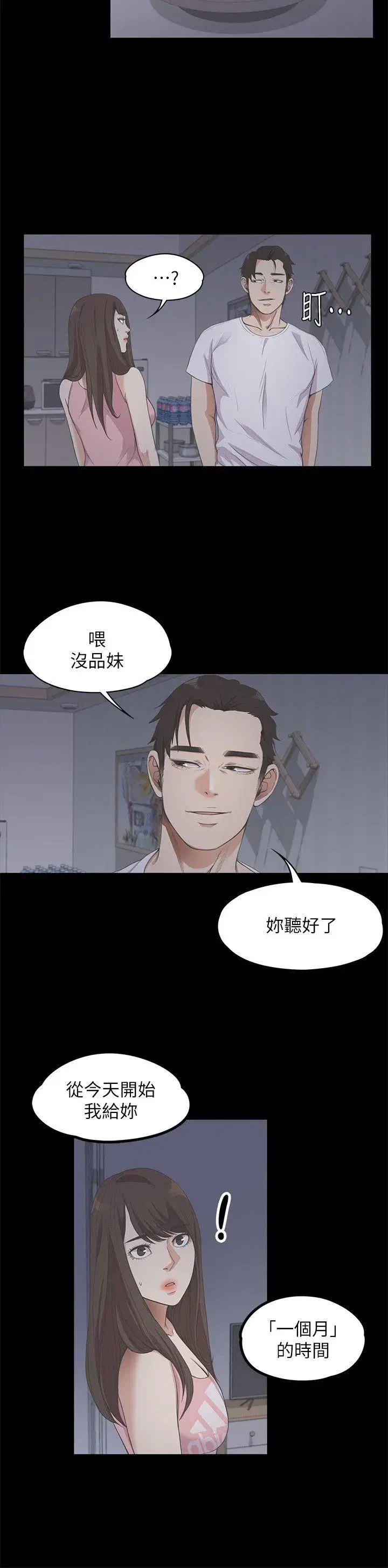 第12話