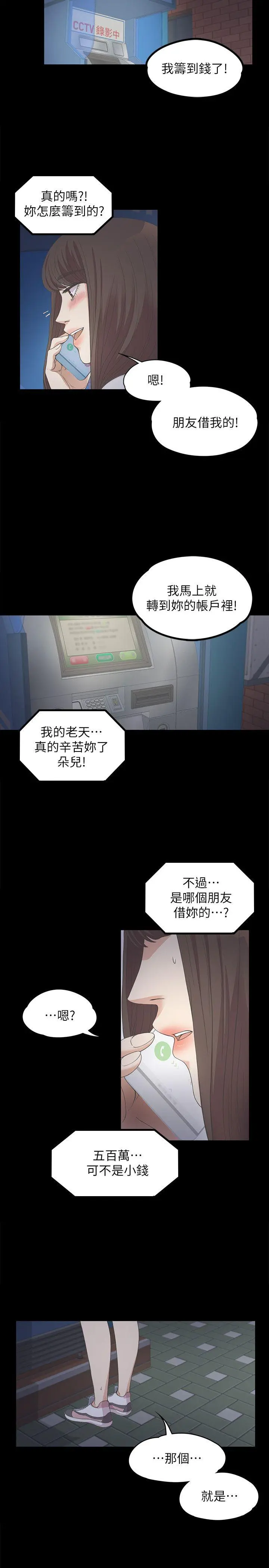 第12話