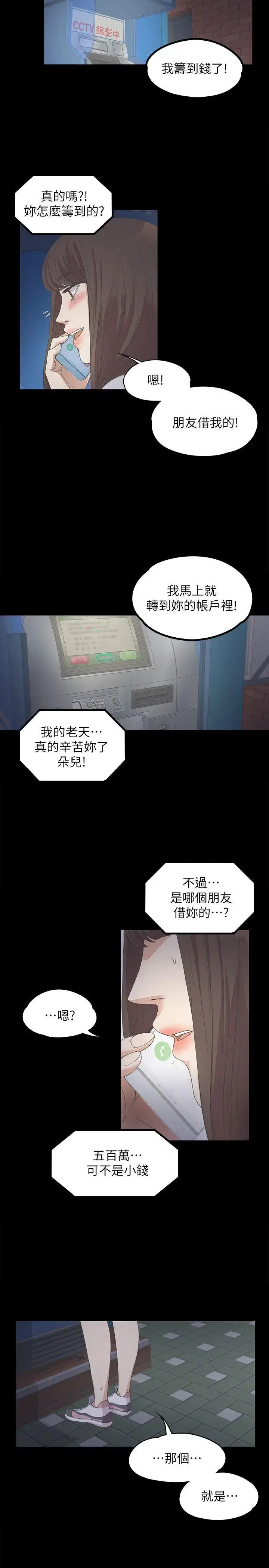 第12話