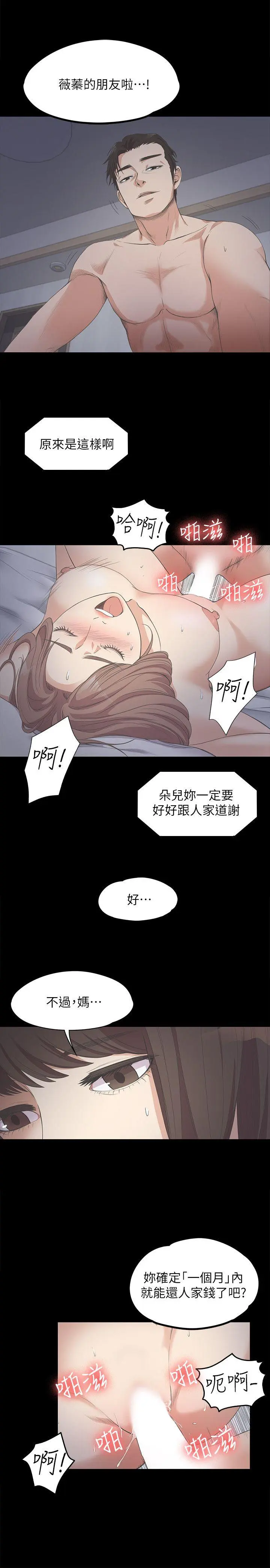 第12話