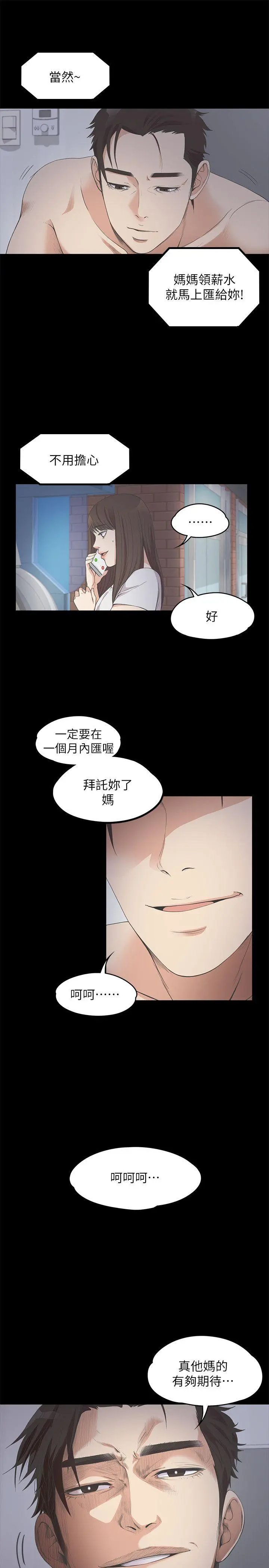第12話