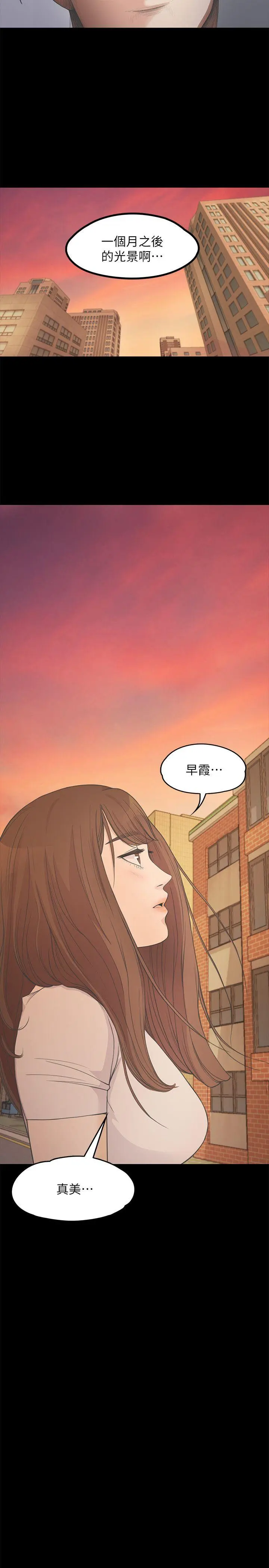 第12話