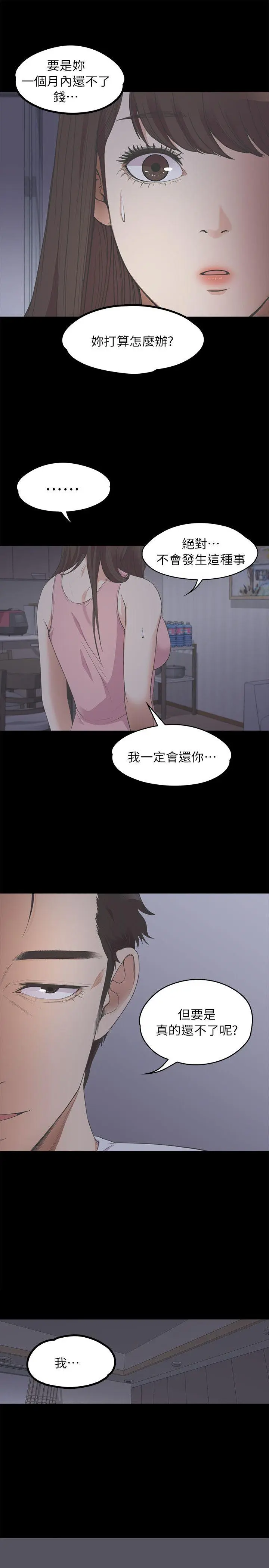 第12話