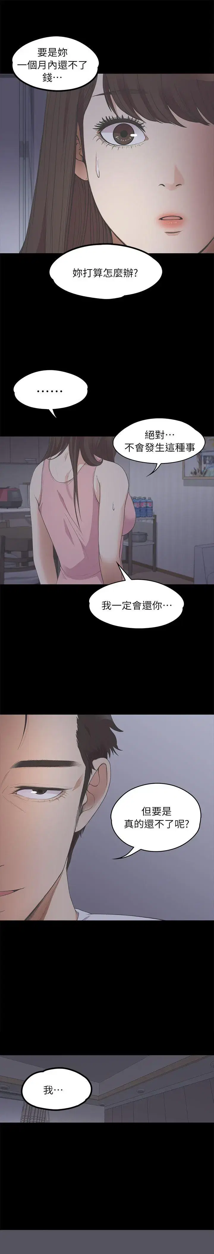 第12話