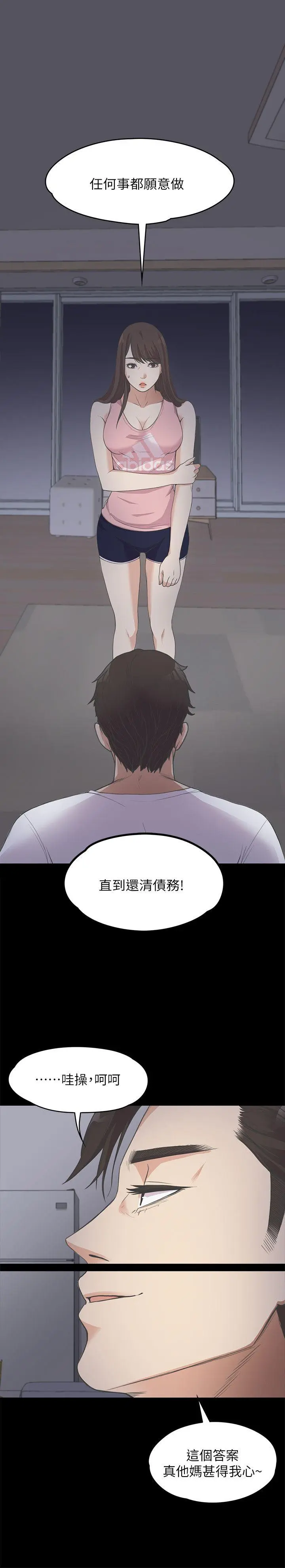 第12話