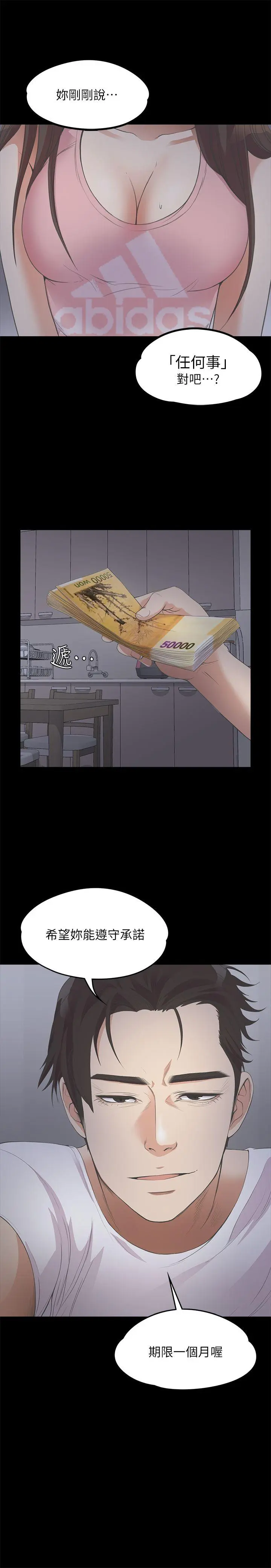 第12話