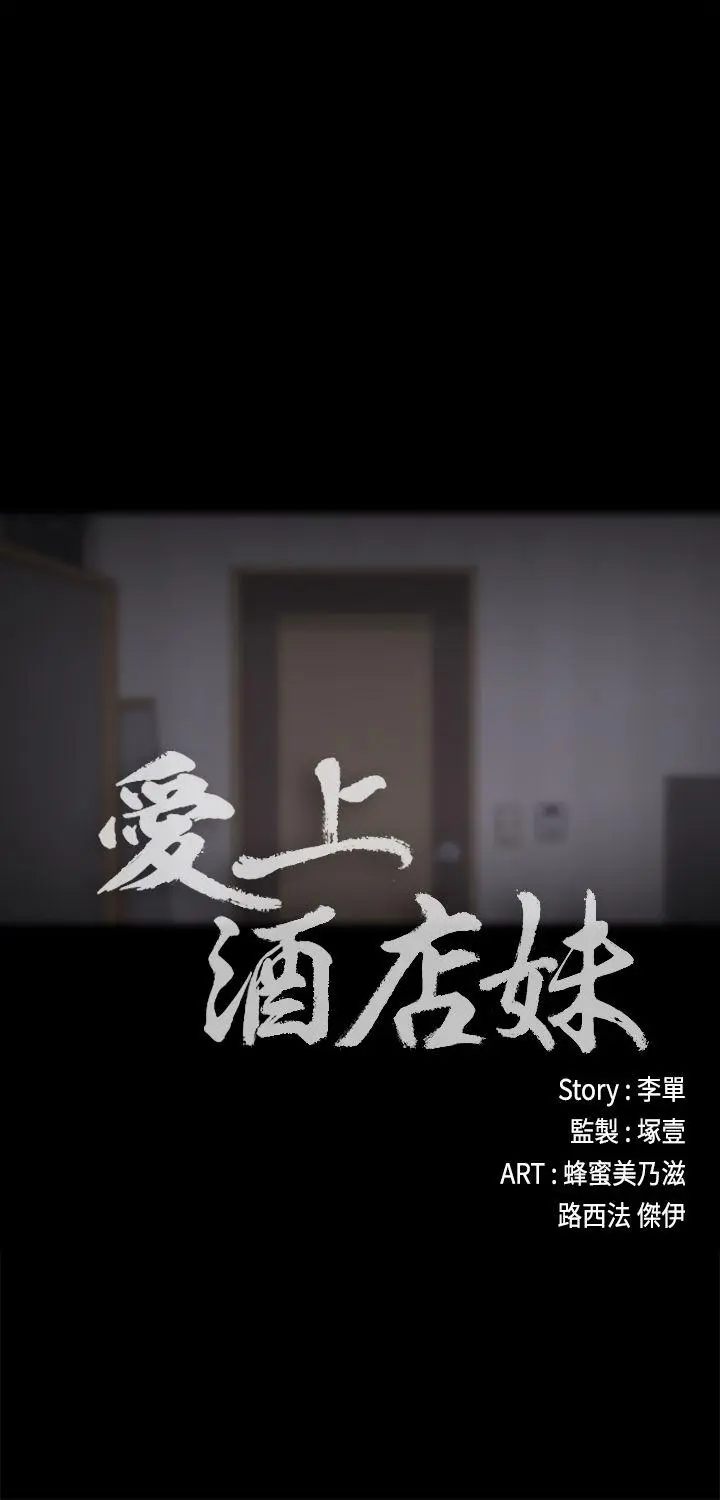 第12話
