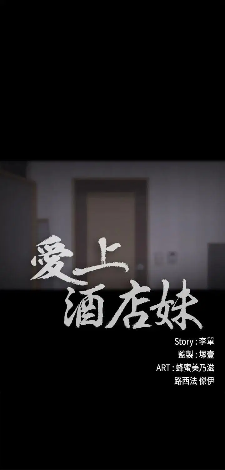 第12話