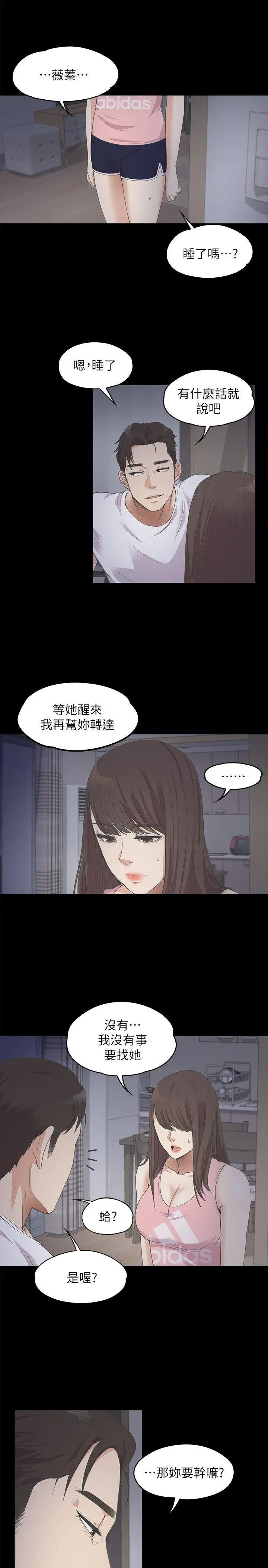第12話