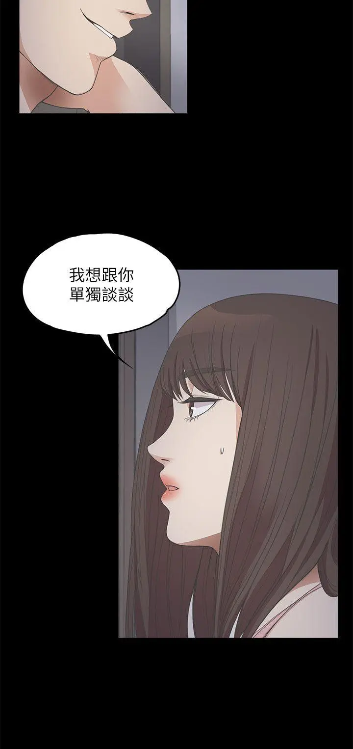 第12話