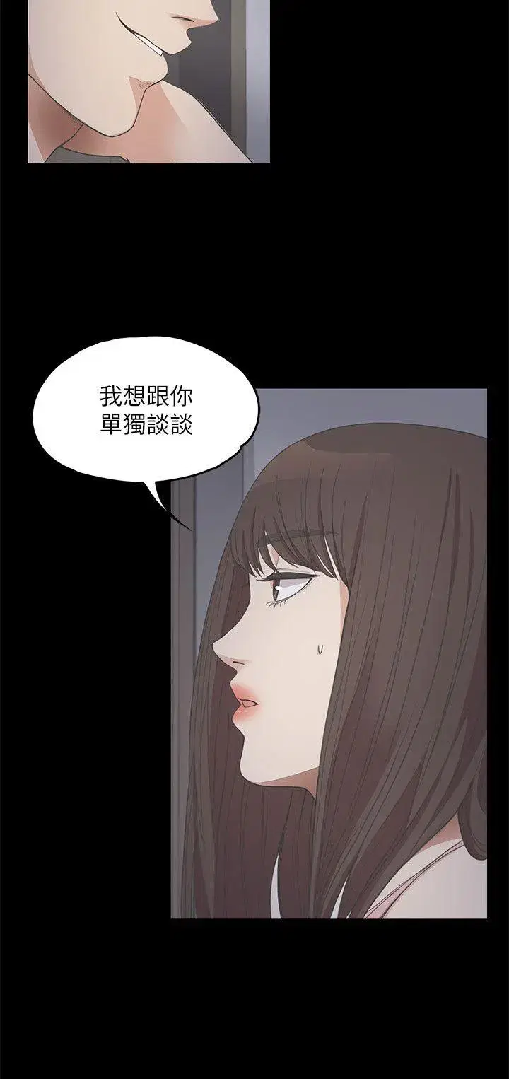 第12話