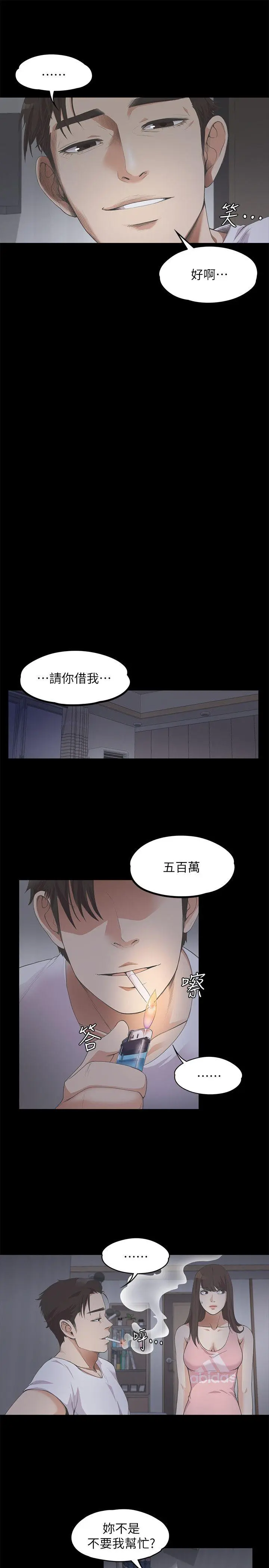 第12話