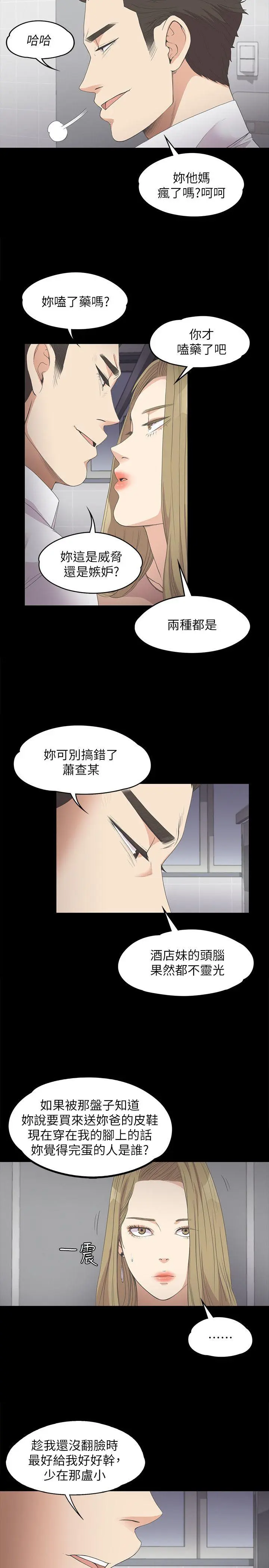 第13話