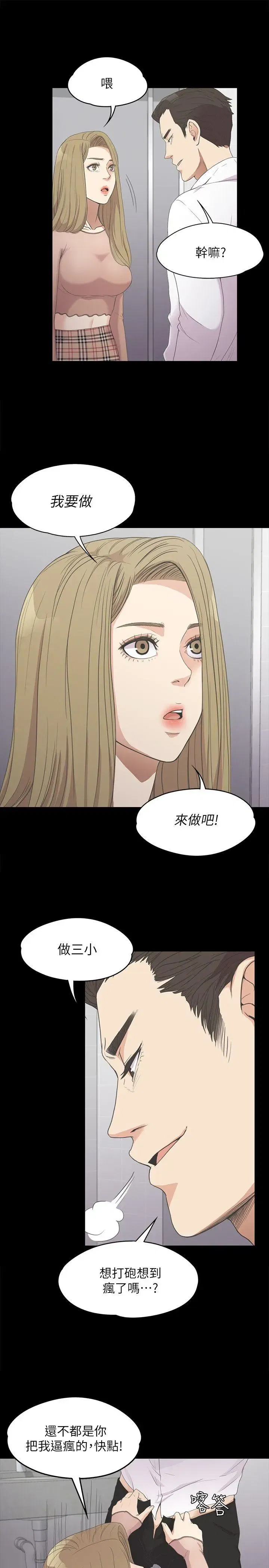 第13話