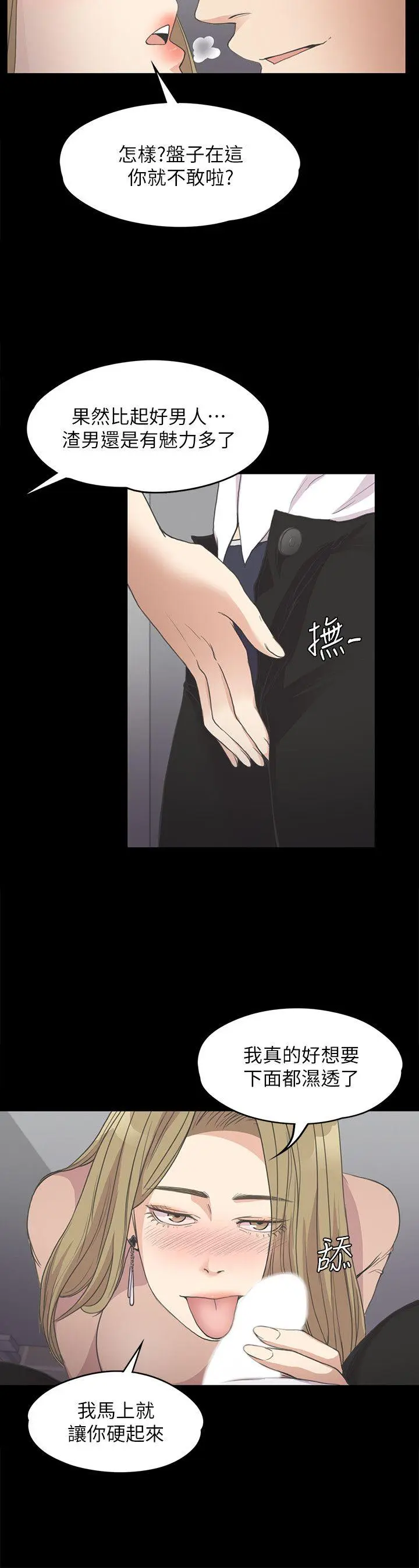 第13話