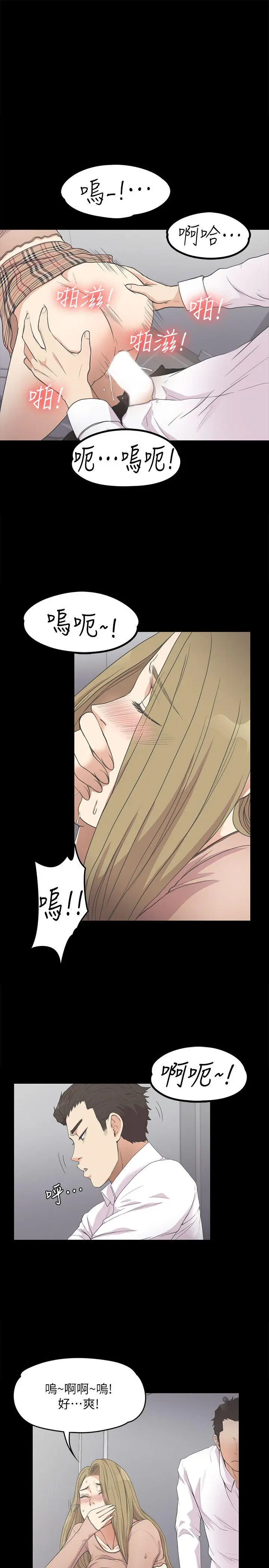 第13話