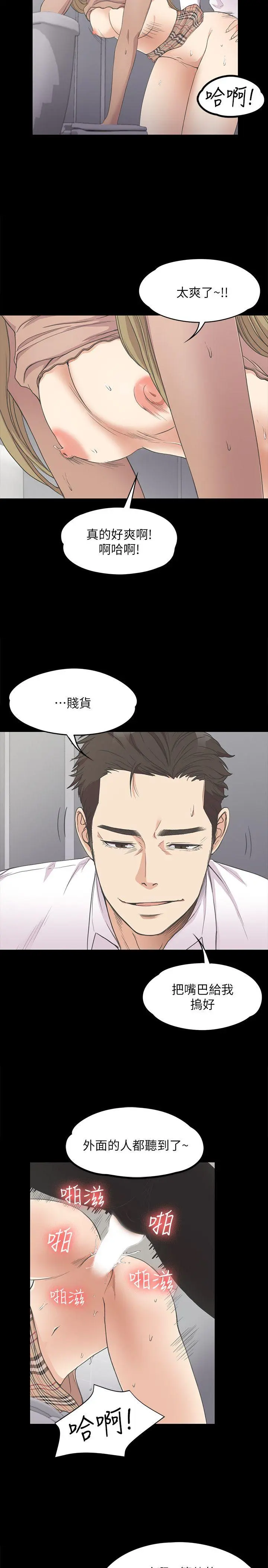 第13話