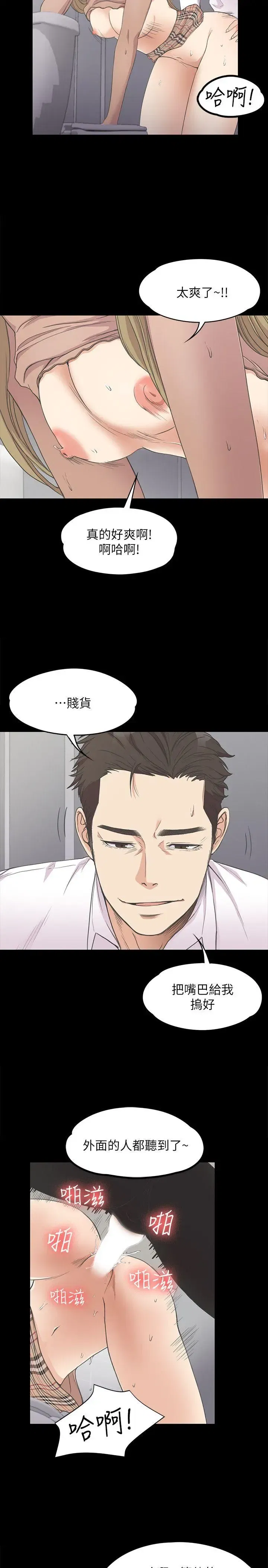 第13話