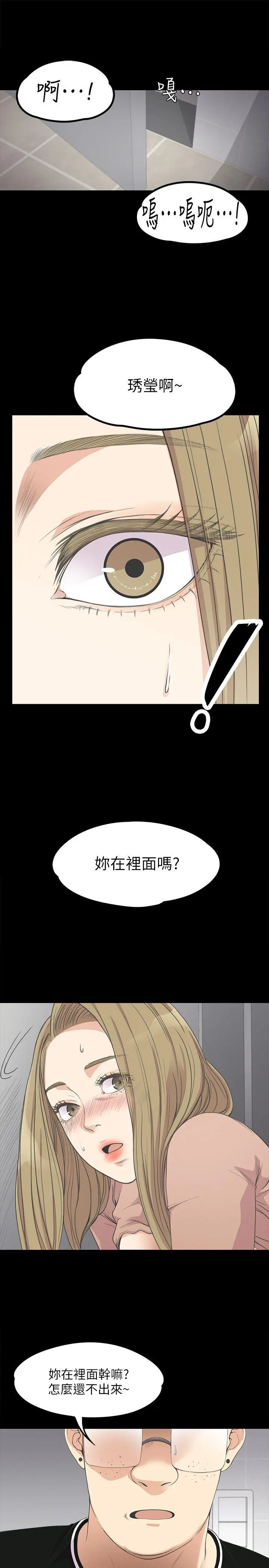 第13話