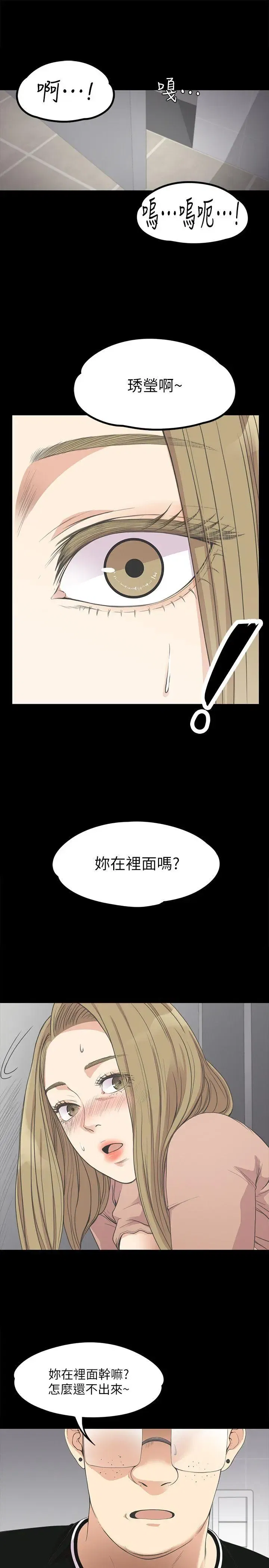 第13話