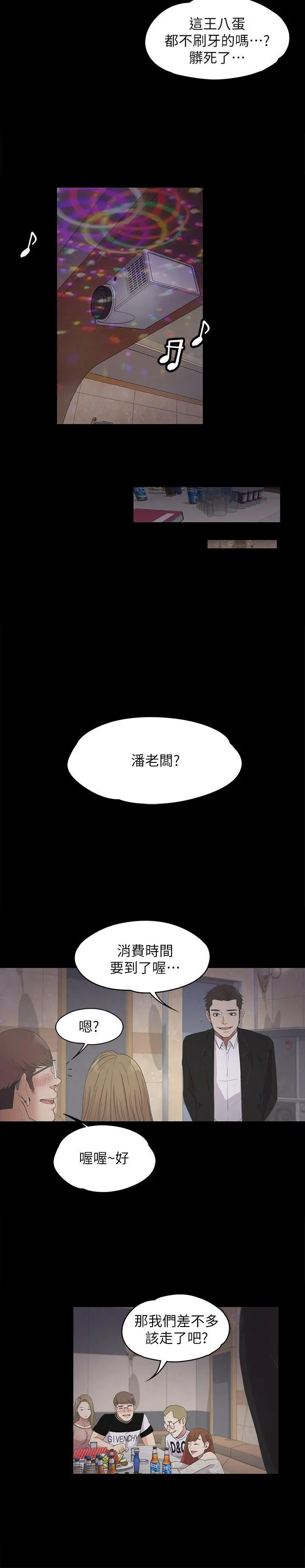 第13話