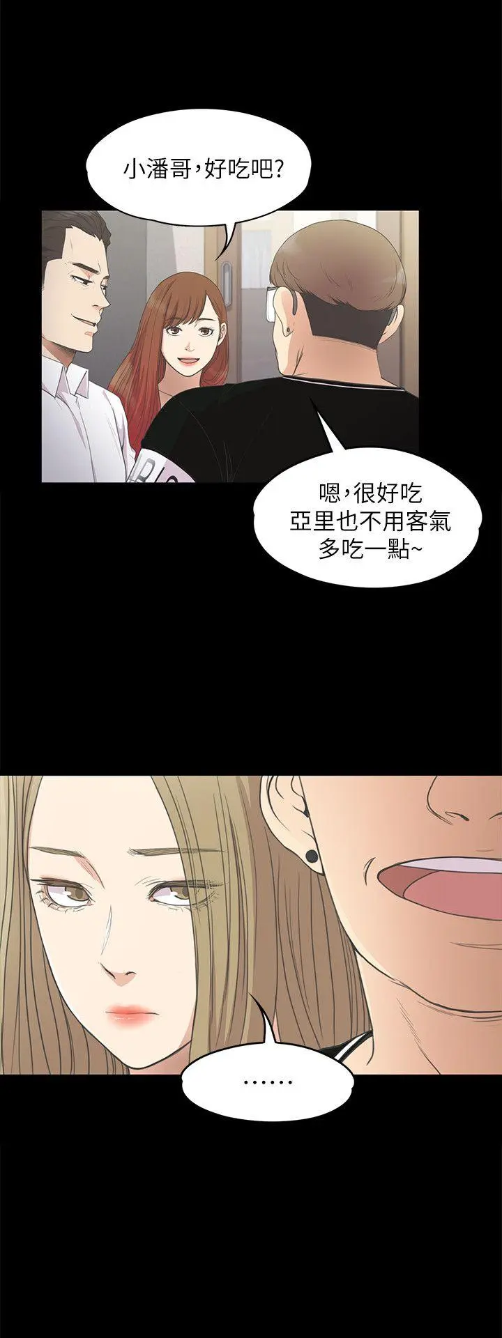 第13話