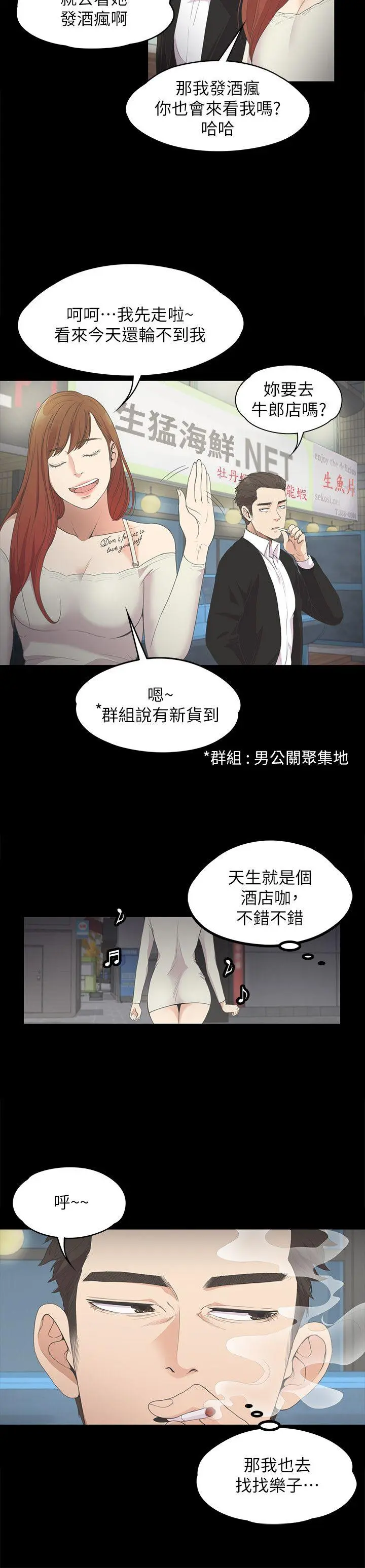 第14話