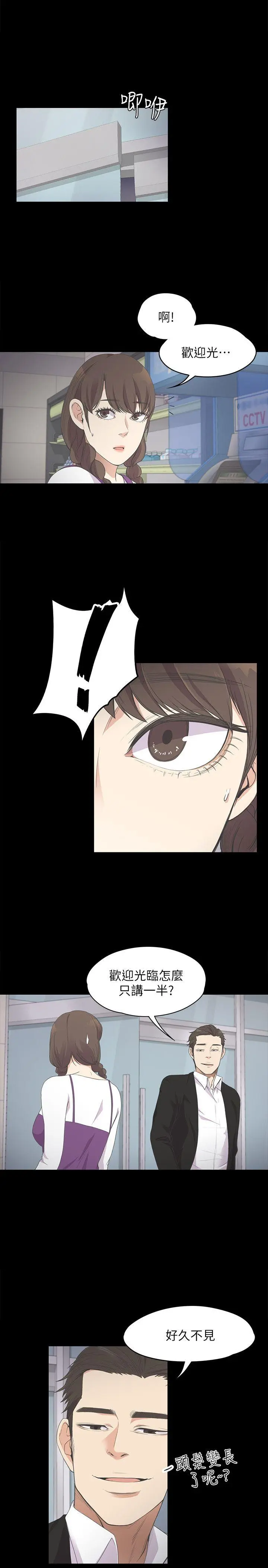 第14話