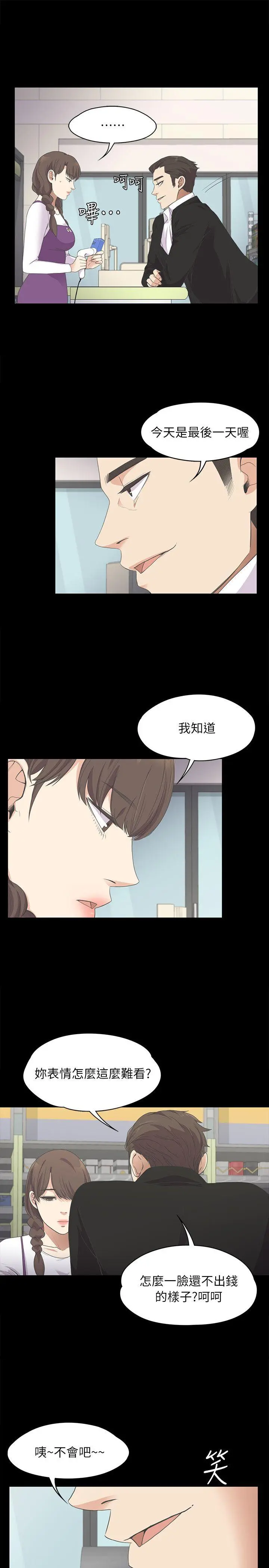 第14話