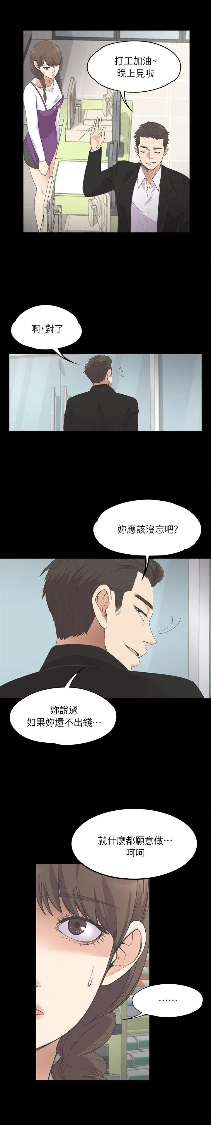 第14話