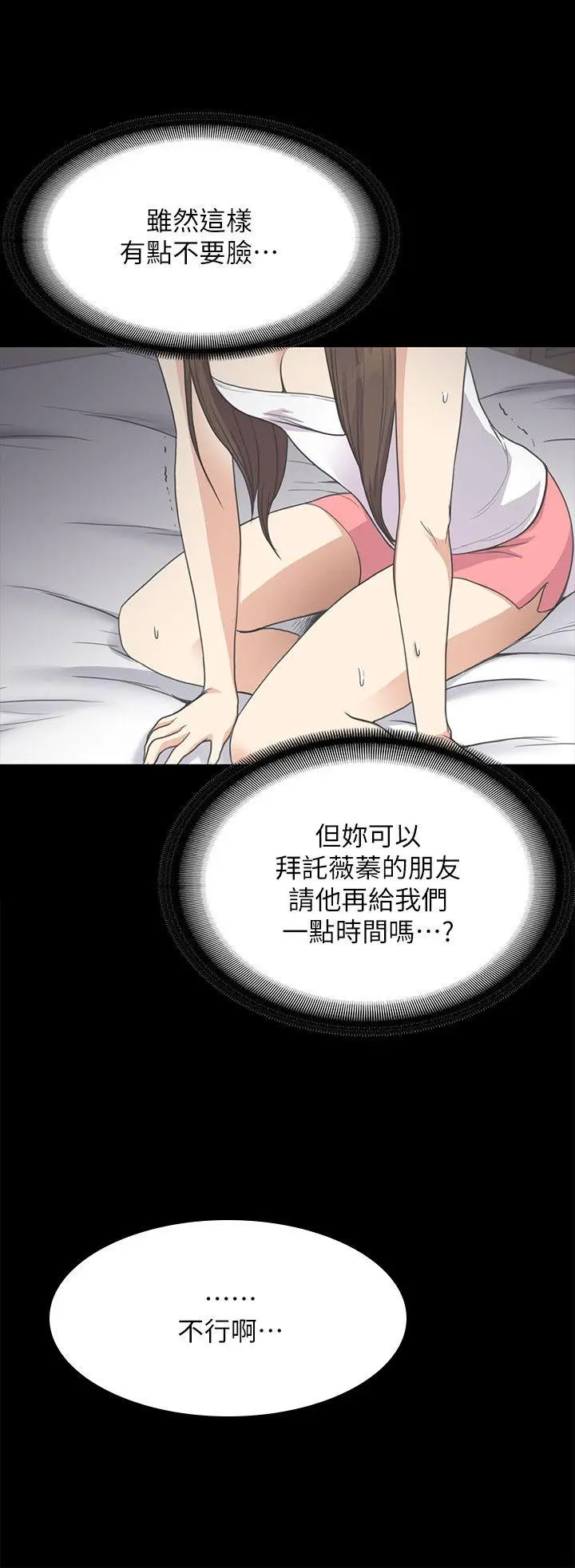 第14話