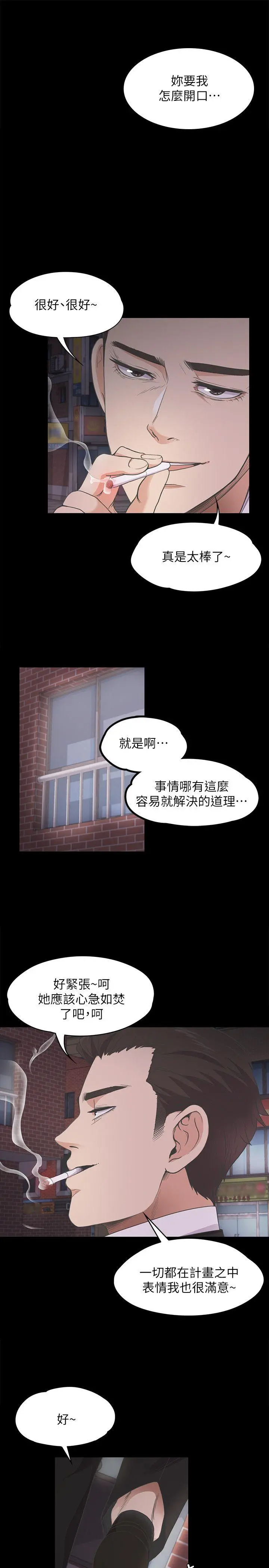 第14話