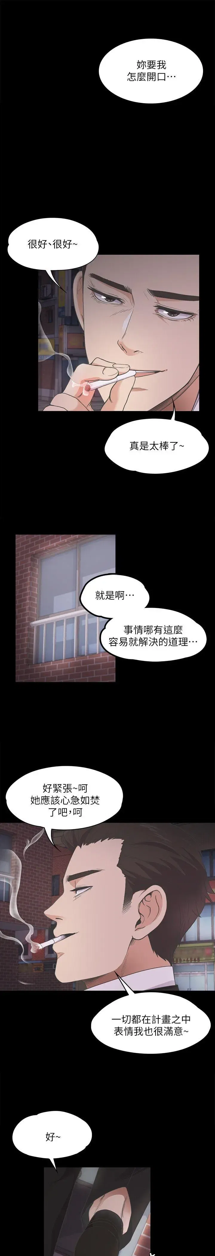 第14話