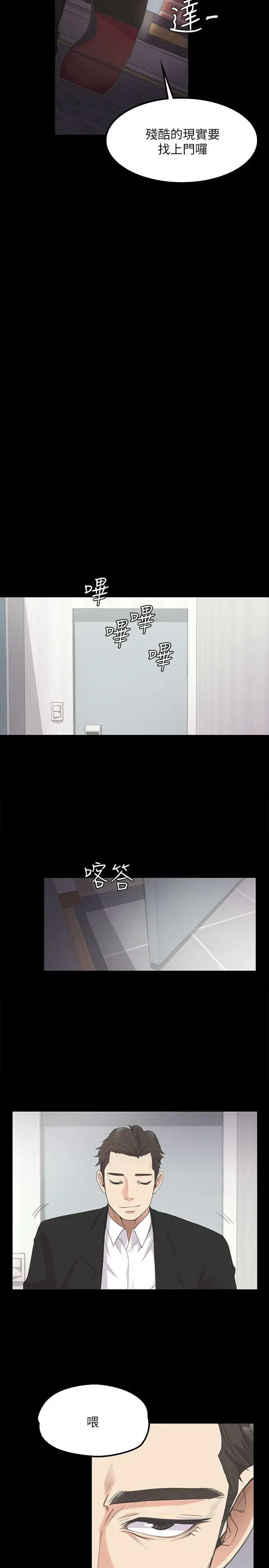 第14話