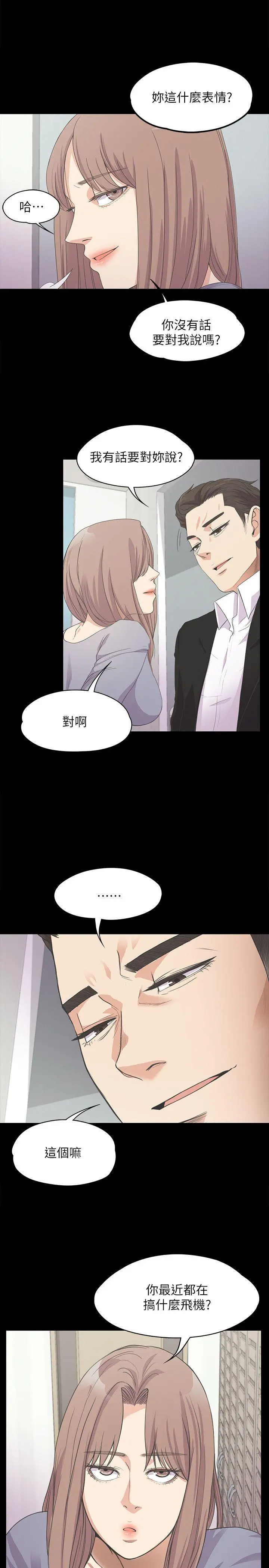 第14話