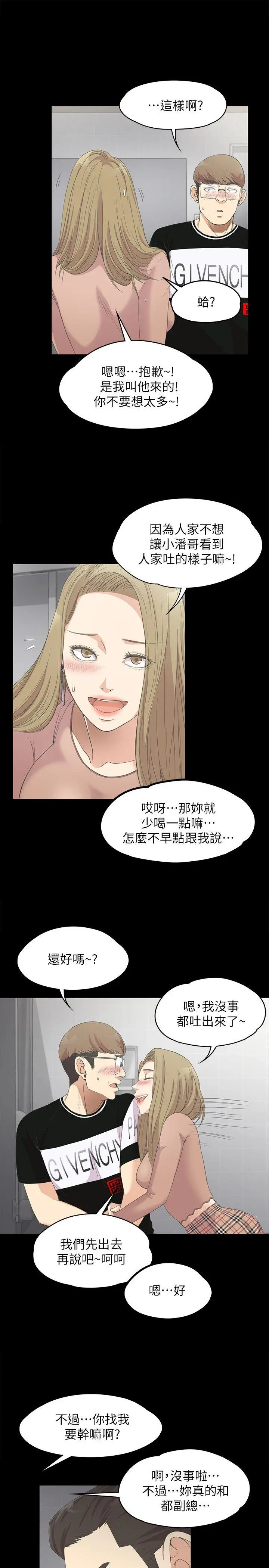第14話