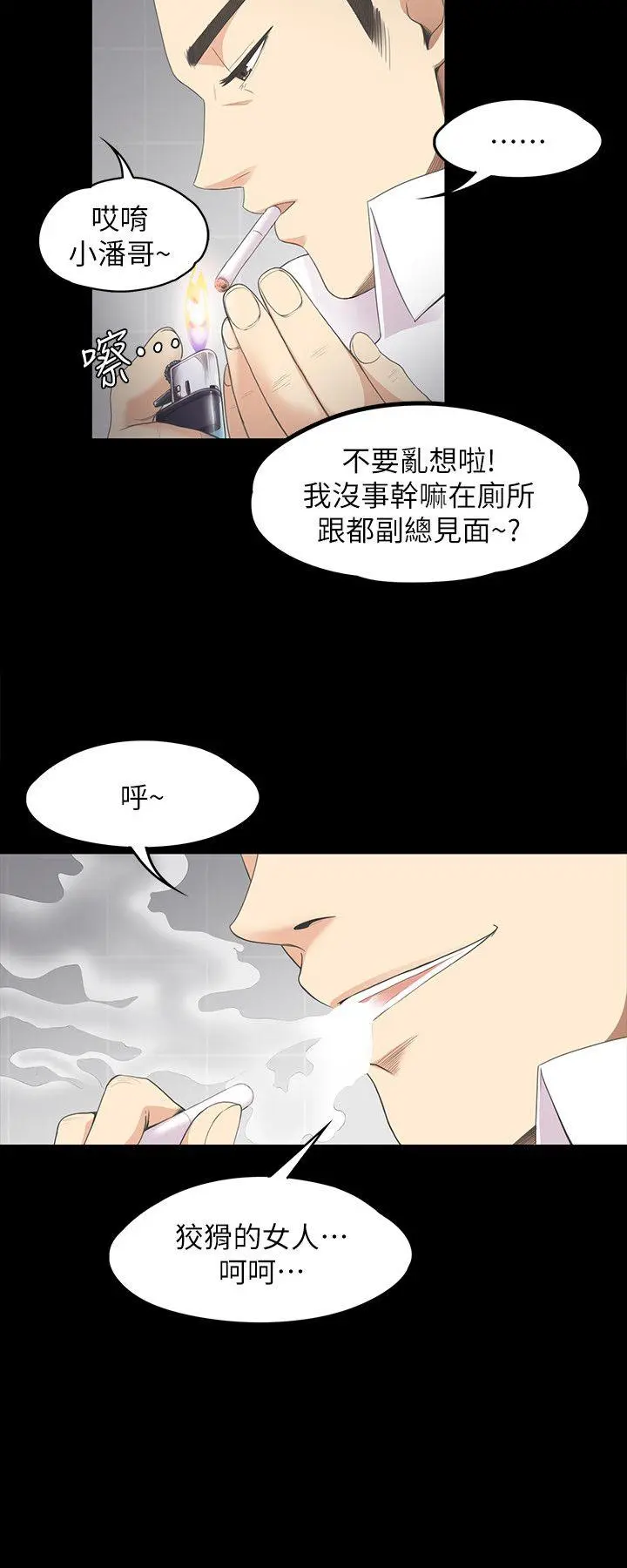 第14話
