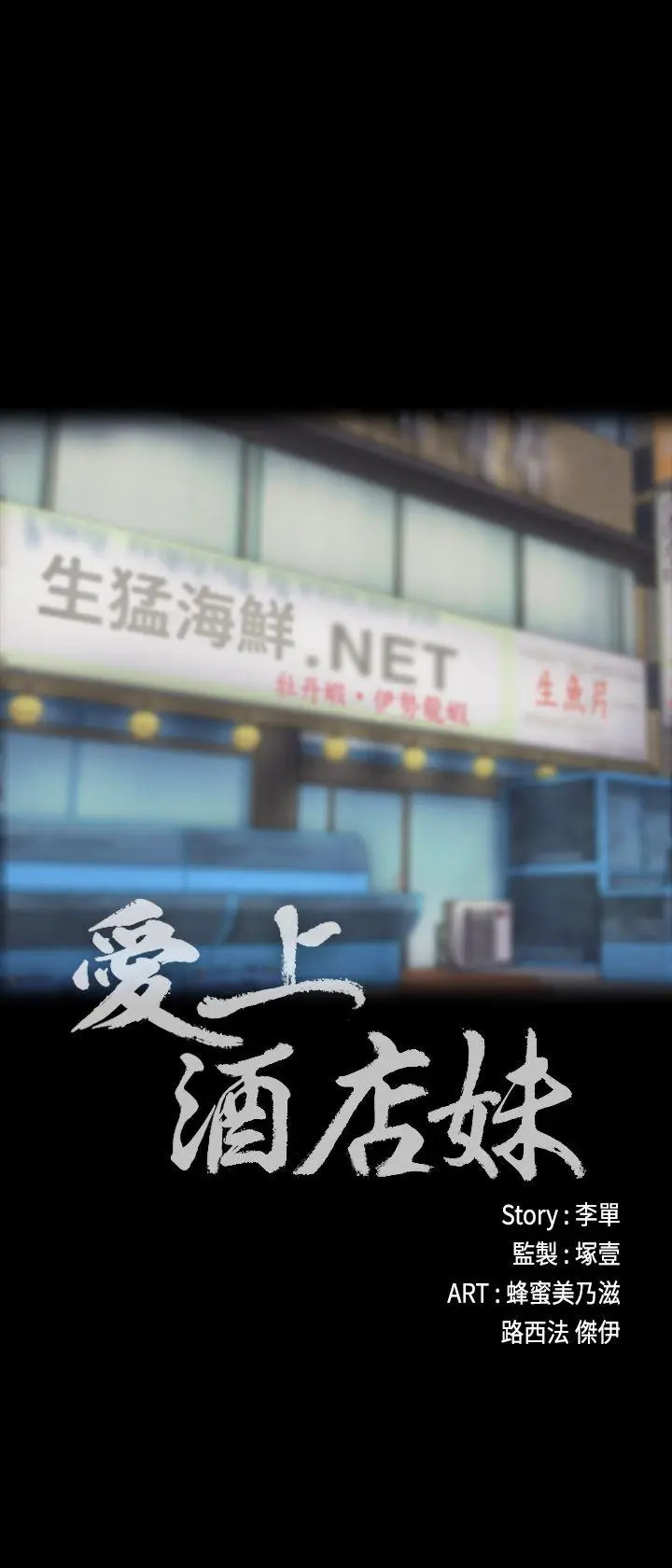 第14話